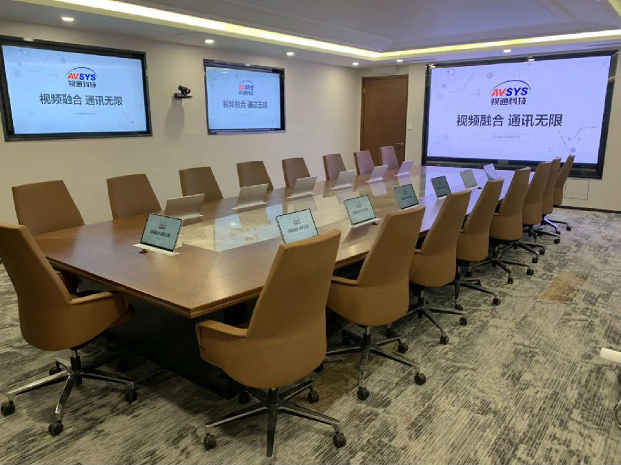 南宫NG·28科技无纸化会议系统