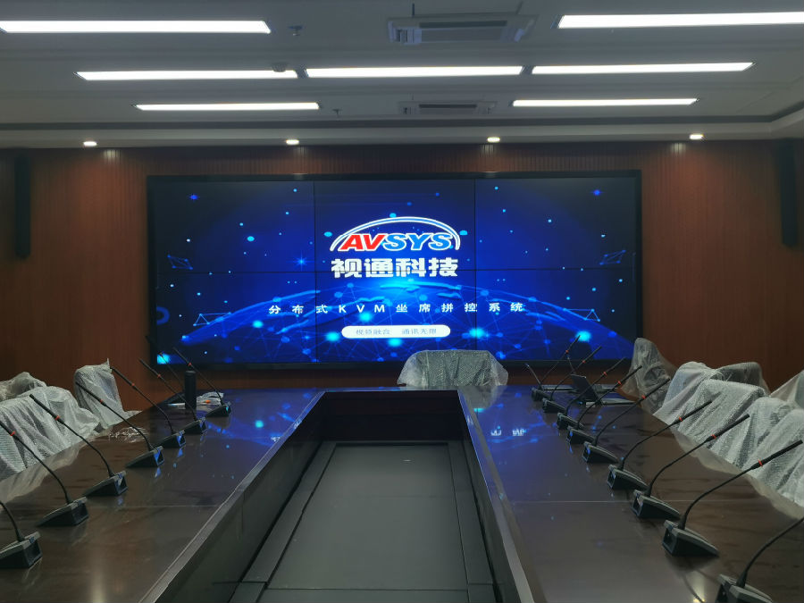 南宫NG·28科技无纸化会议系统